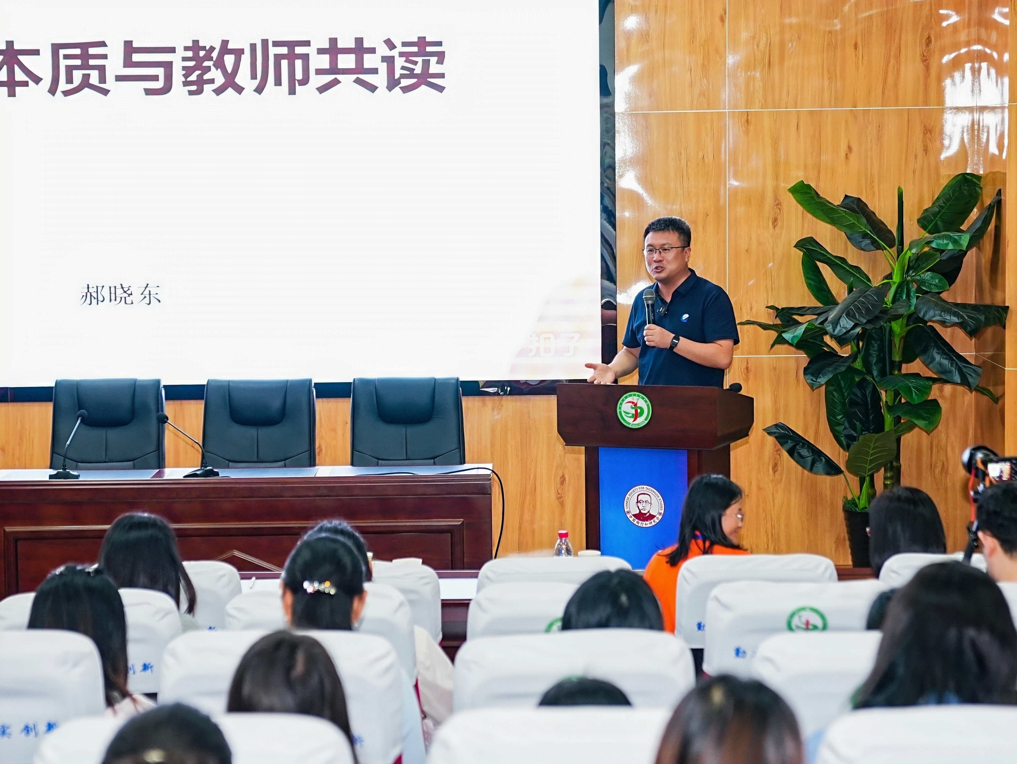 让“书香有径”成为每一所学校的日常风景——第二届全民阅读师训活动在甘肃定西成功举办