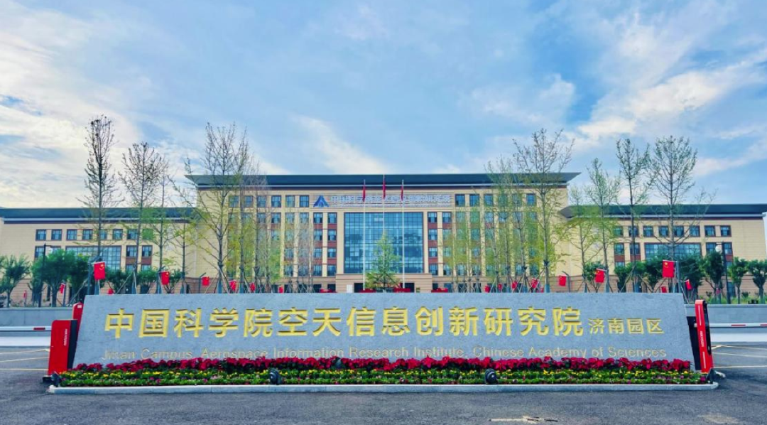 行进中的济南 | 低空经济与商业航天双轮驱动！齐鲁空天信息研究院助力济南打造低空经济新高地