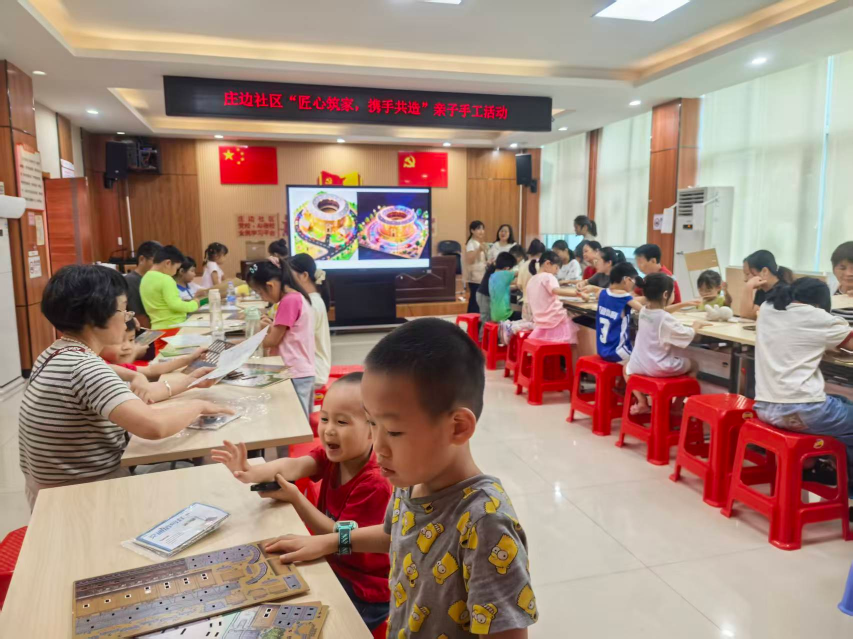 匠心筑家携手共造 庄边社区亲子手工活动让优良家风浸润童心