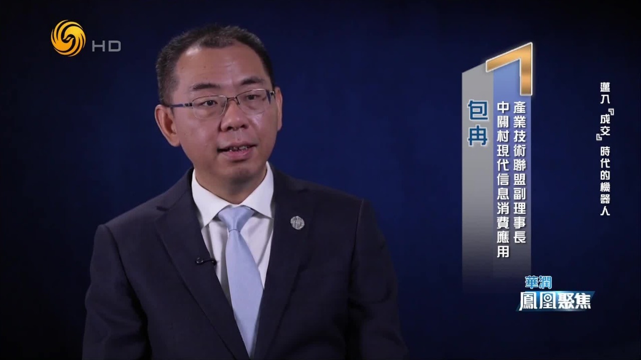 专家谈机器人外骨骼：老了希望能有这样一套设备，能让我走路更稳