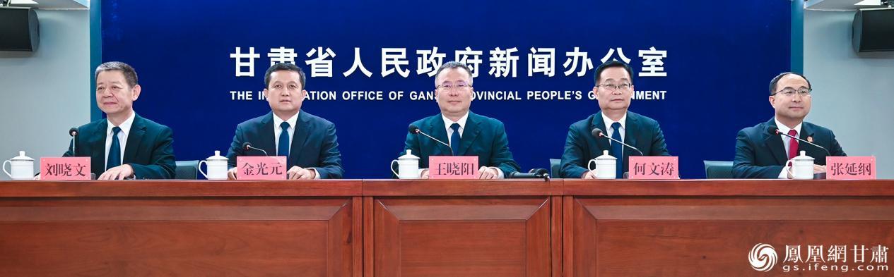 《甘肃省知识产权促进和保护条例》政策解读新闻发布会举行