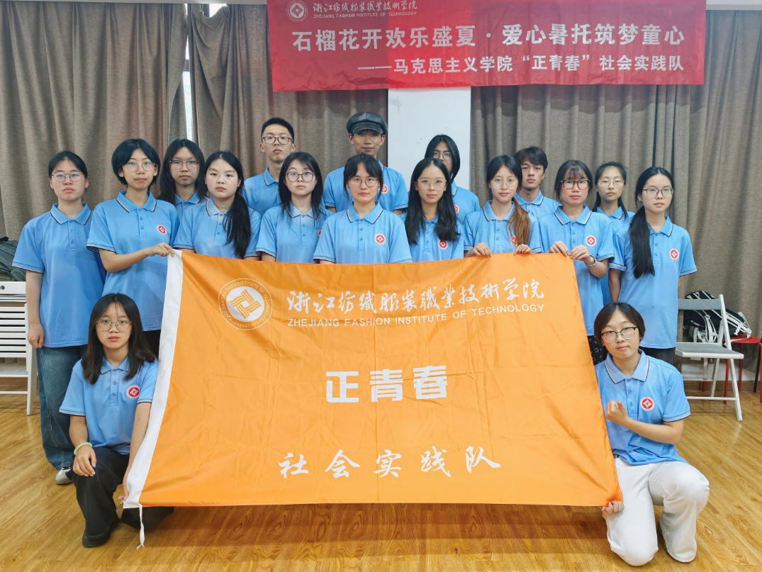 团队合照