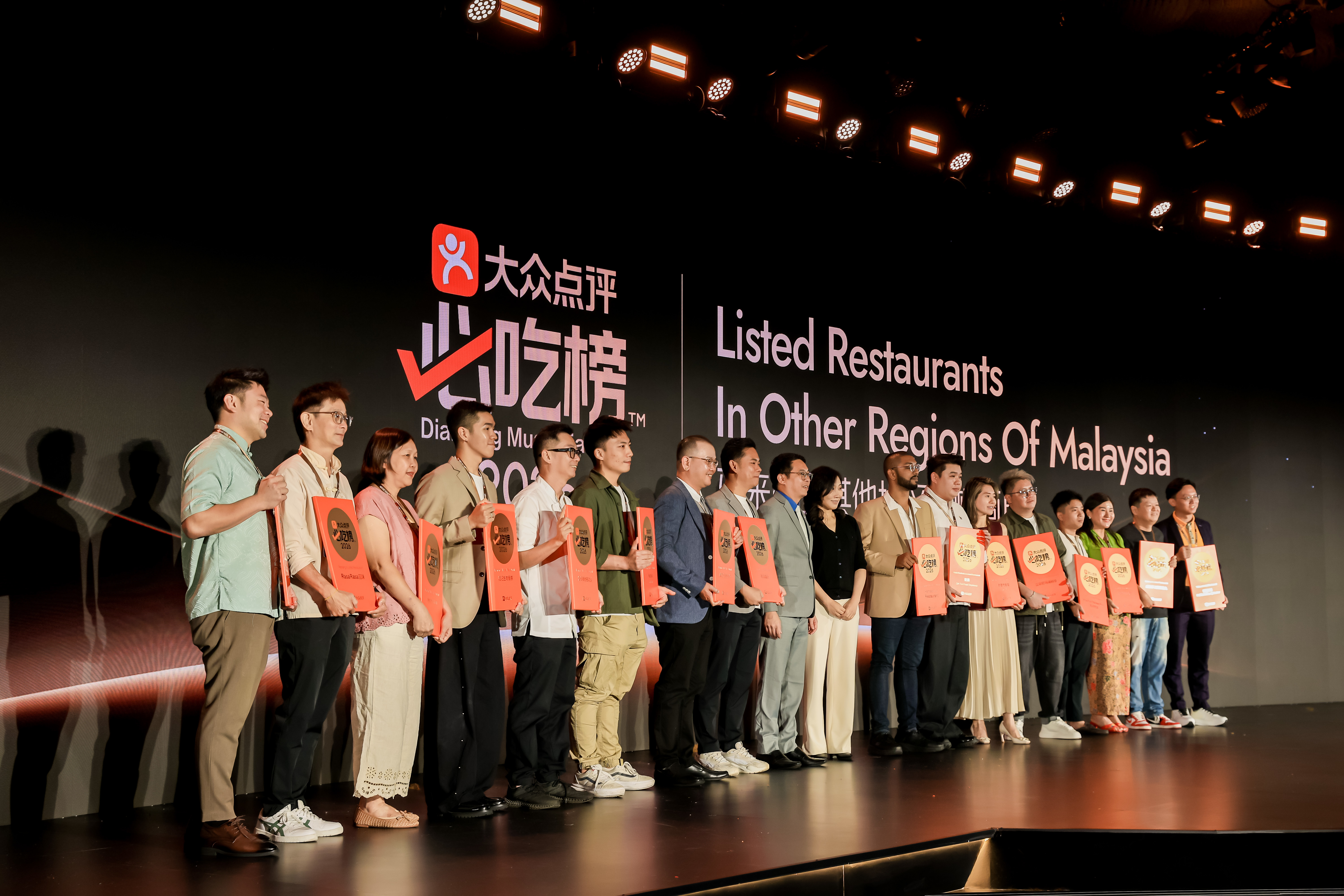 ▲ “必吃榜”10周年广邀境外上榜商户齐聚吉隆坡（摄影：李翔）