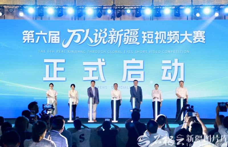 8月25日，分享会现场，第六届“万人说新疆”短视频大赛同步启动。