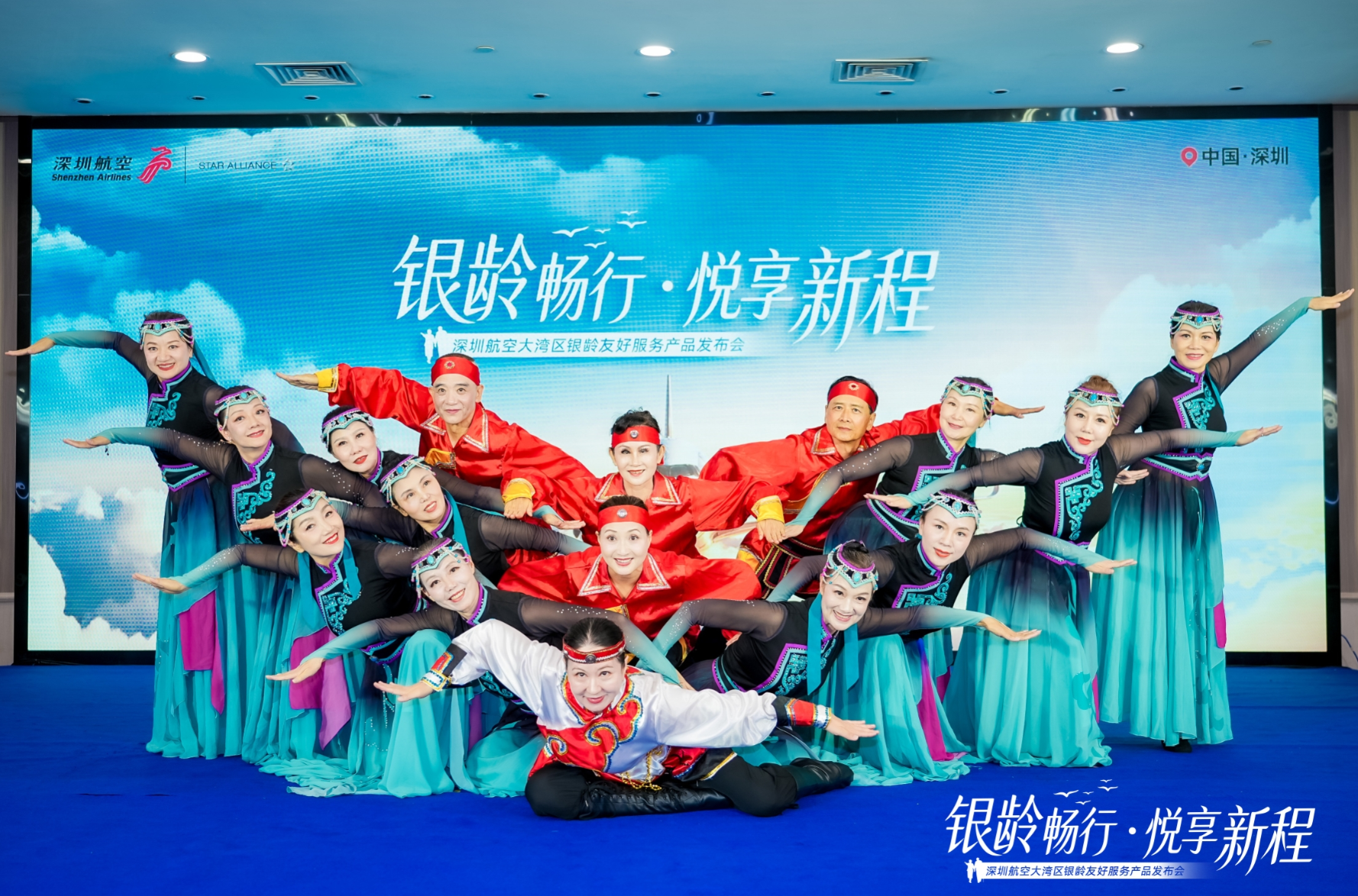“银龄畅行·悦享新程”——深圳航空大湾区银龄友好服务产品正式发布