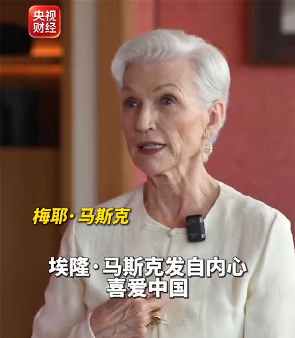 马斯克母亲谈儿子推荐大家来中国:埃隆发自内心喜爱中国 中国人非常智慧
