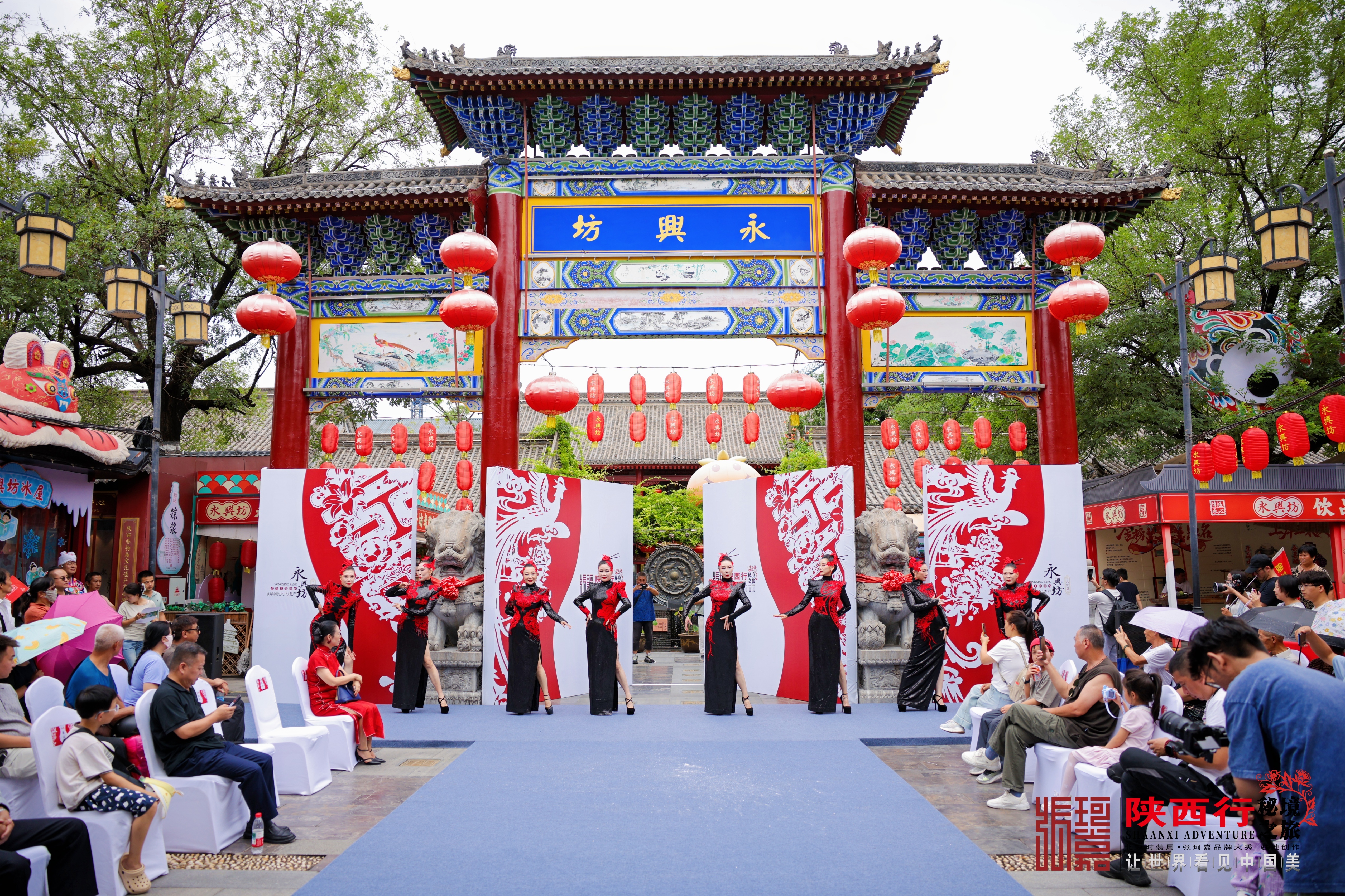 传统非遗邂逅现代时尚 永兴坊上演陕西非遗大秀