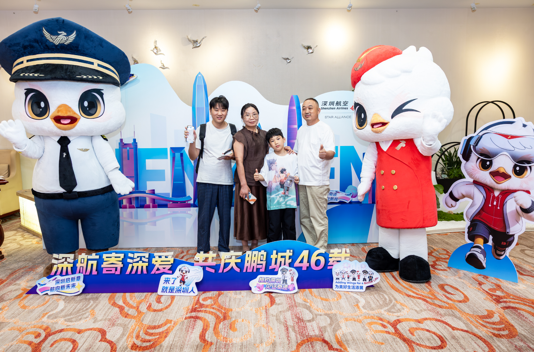 深航寄深爱 共庆鹏城46载丨鲲鹏展翅,载深圳故事飞向世界