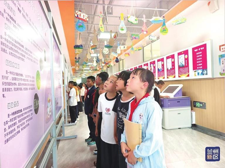 学生在兰州新区第七小学“科创展厅”参观