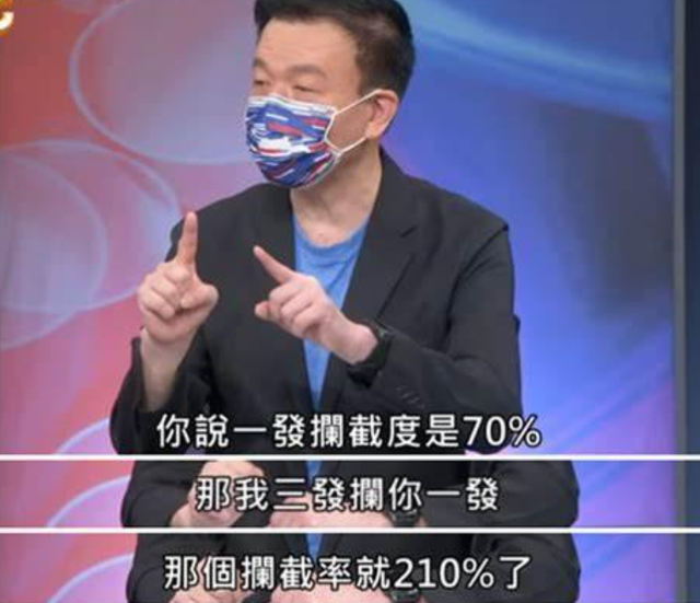 造谣北京没冰箱，台媒反智为何如此逆天？