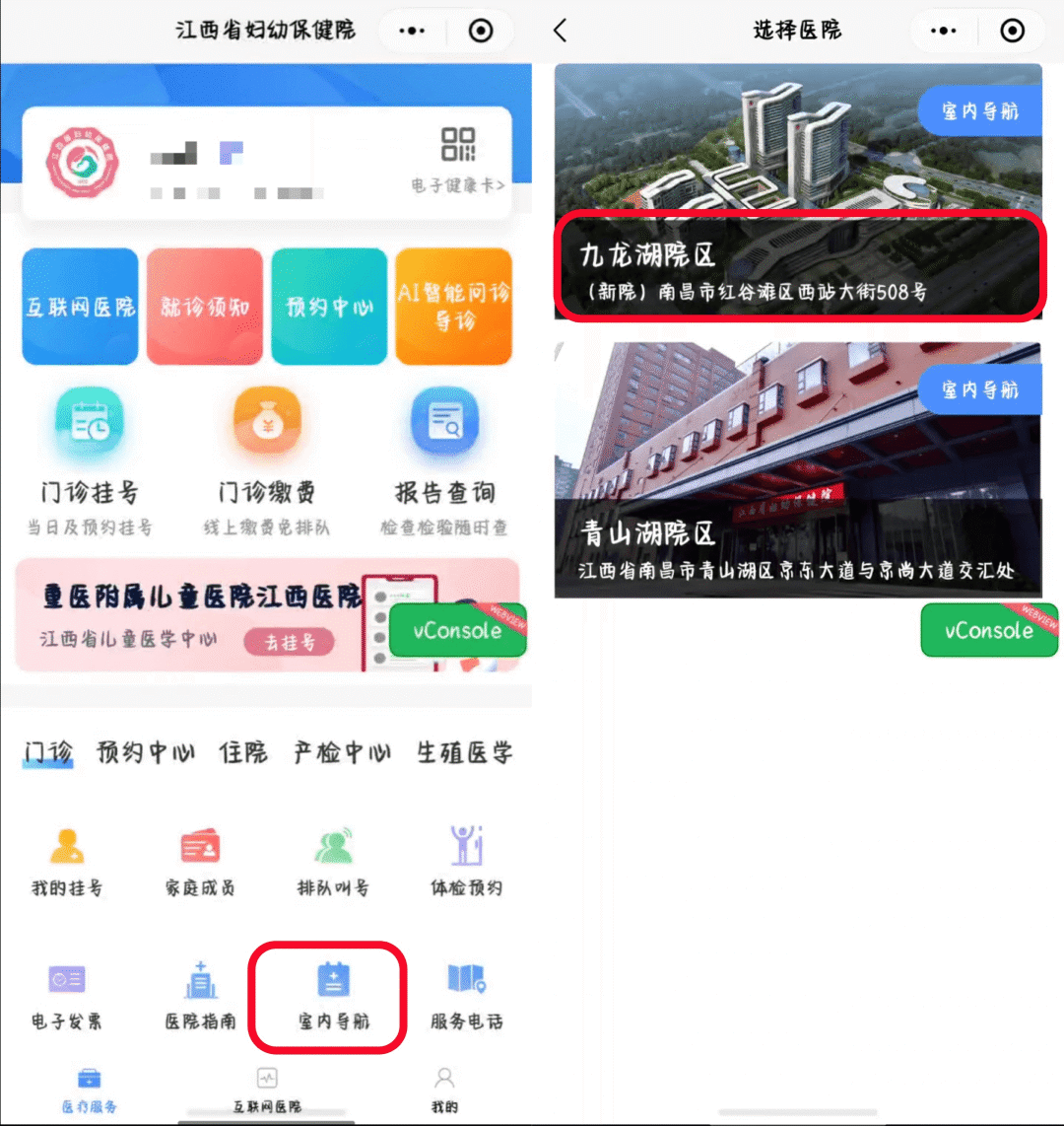 导航2_副本.png