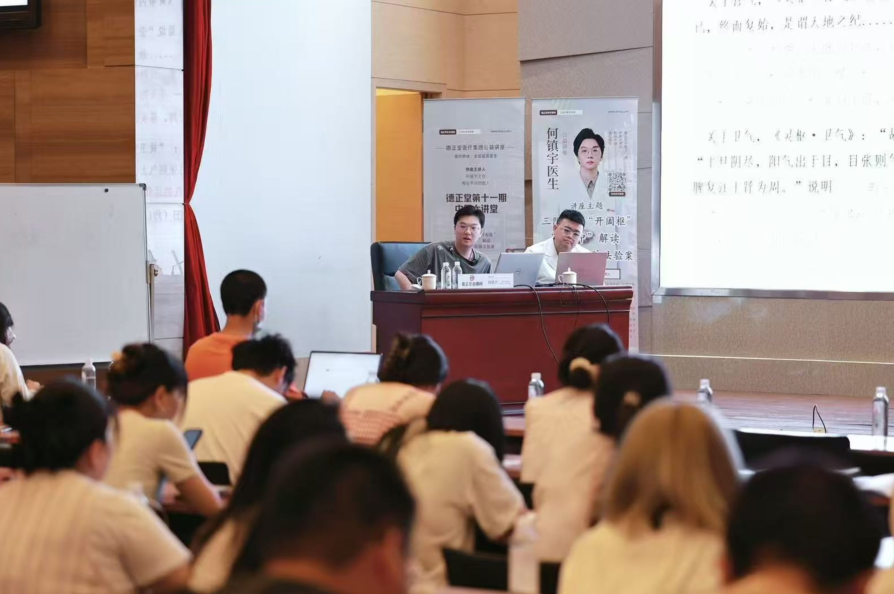 义诊出圈惠及市民 深圳德正堂何镇宇医生年接诊2万+人次