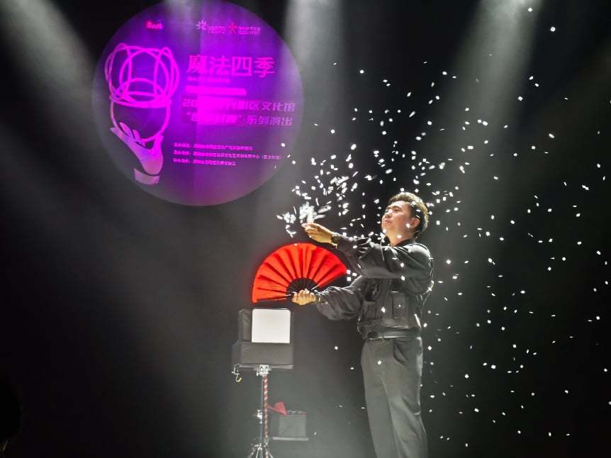 魔术表演(彭斐摄)