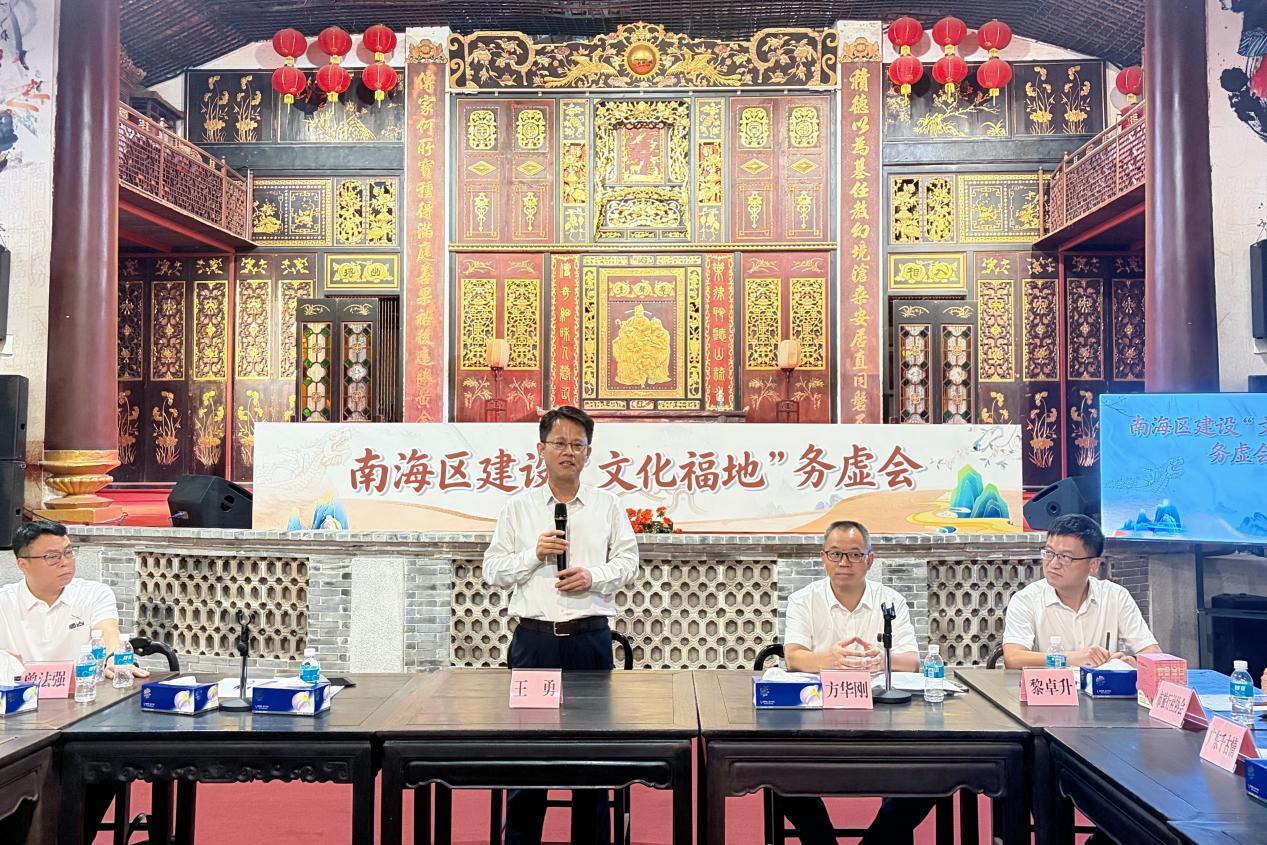 会议现场