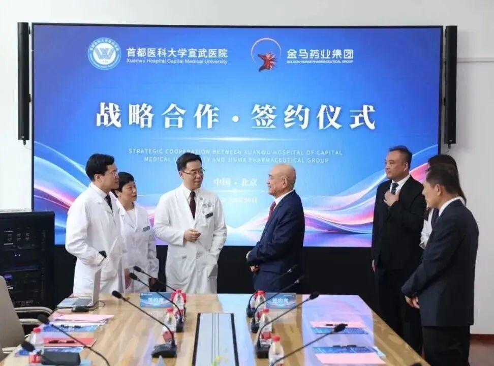参会嘉宾研讨交流