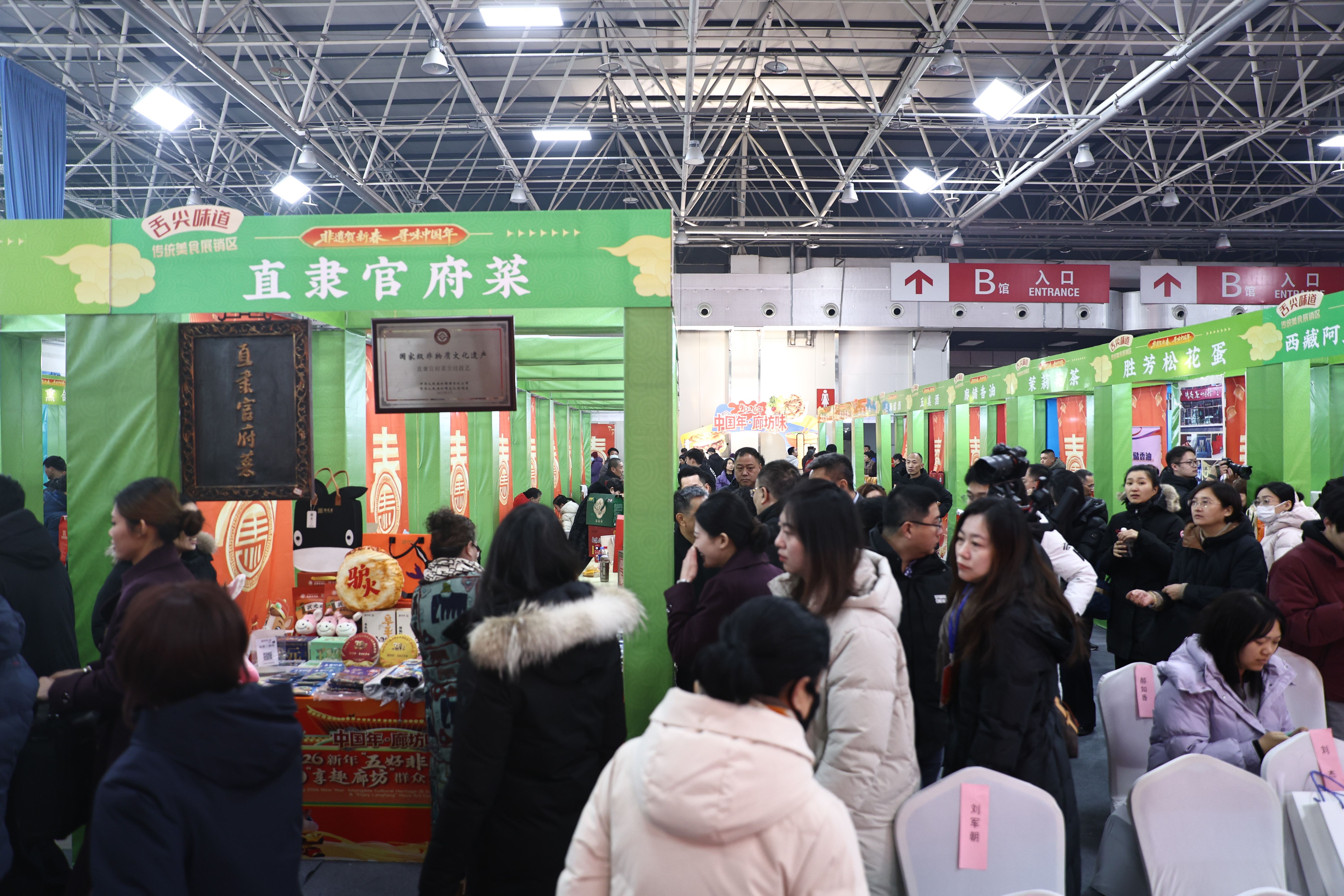 【组图】中国年&middot;廊坊味