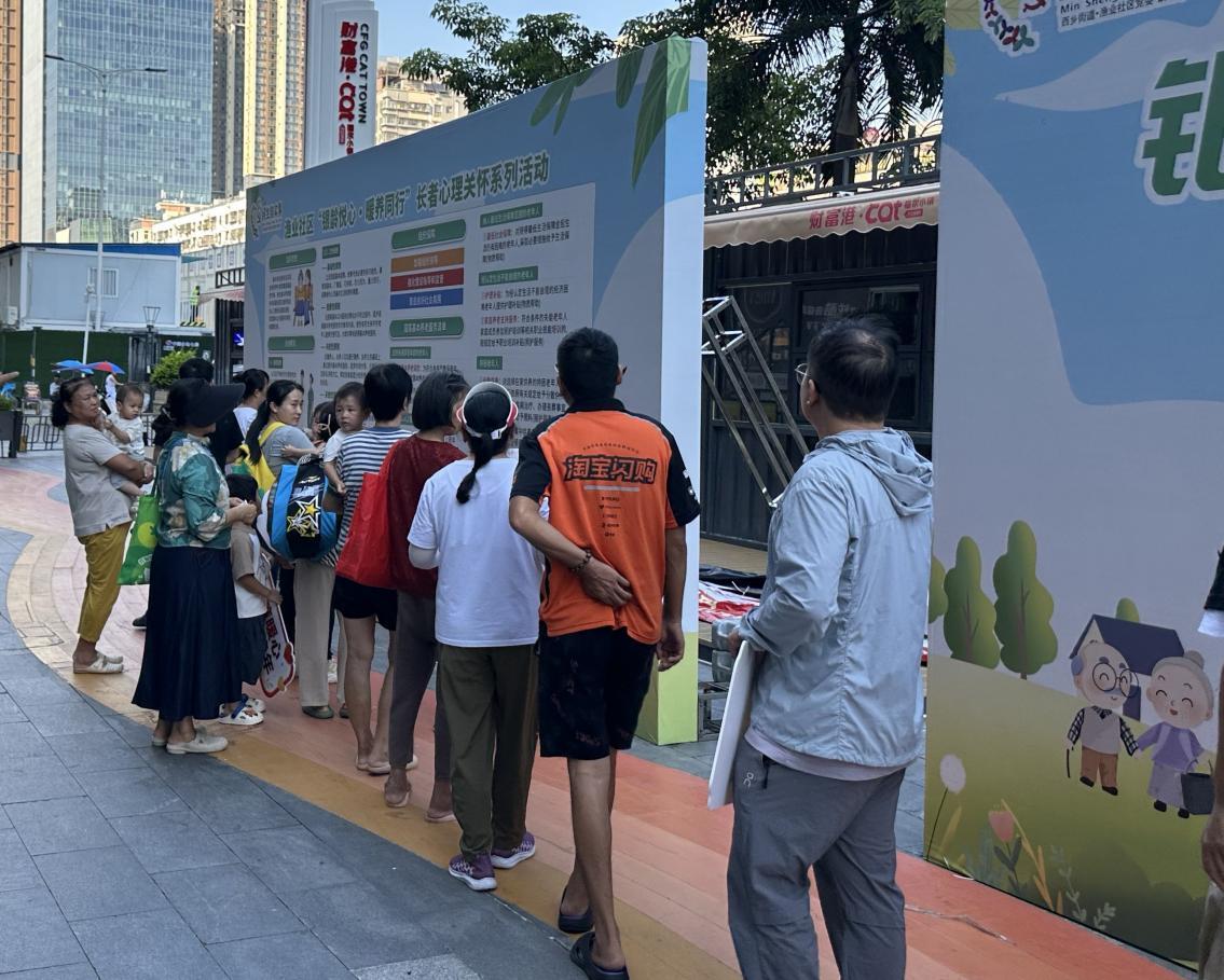 系列活动宣传一览