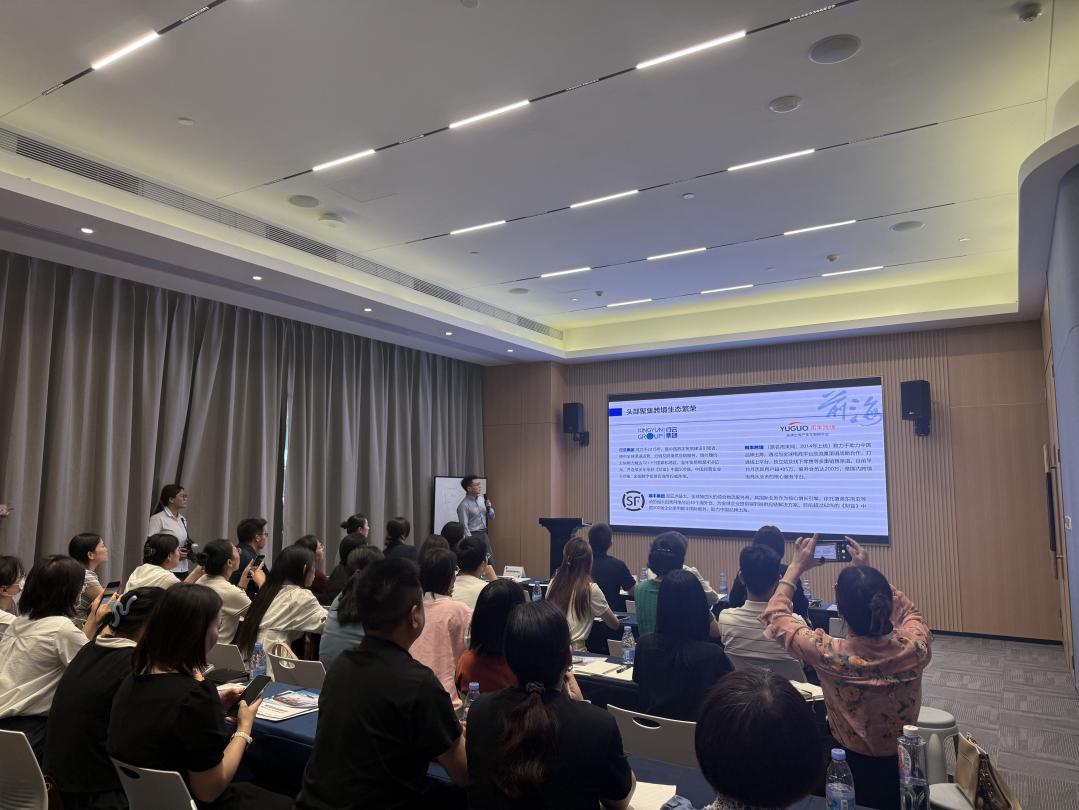 西乡街道举办跨境电商出海专项培训会 助力企业“扬帆远航”