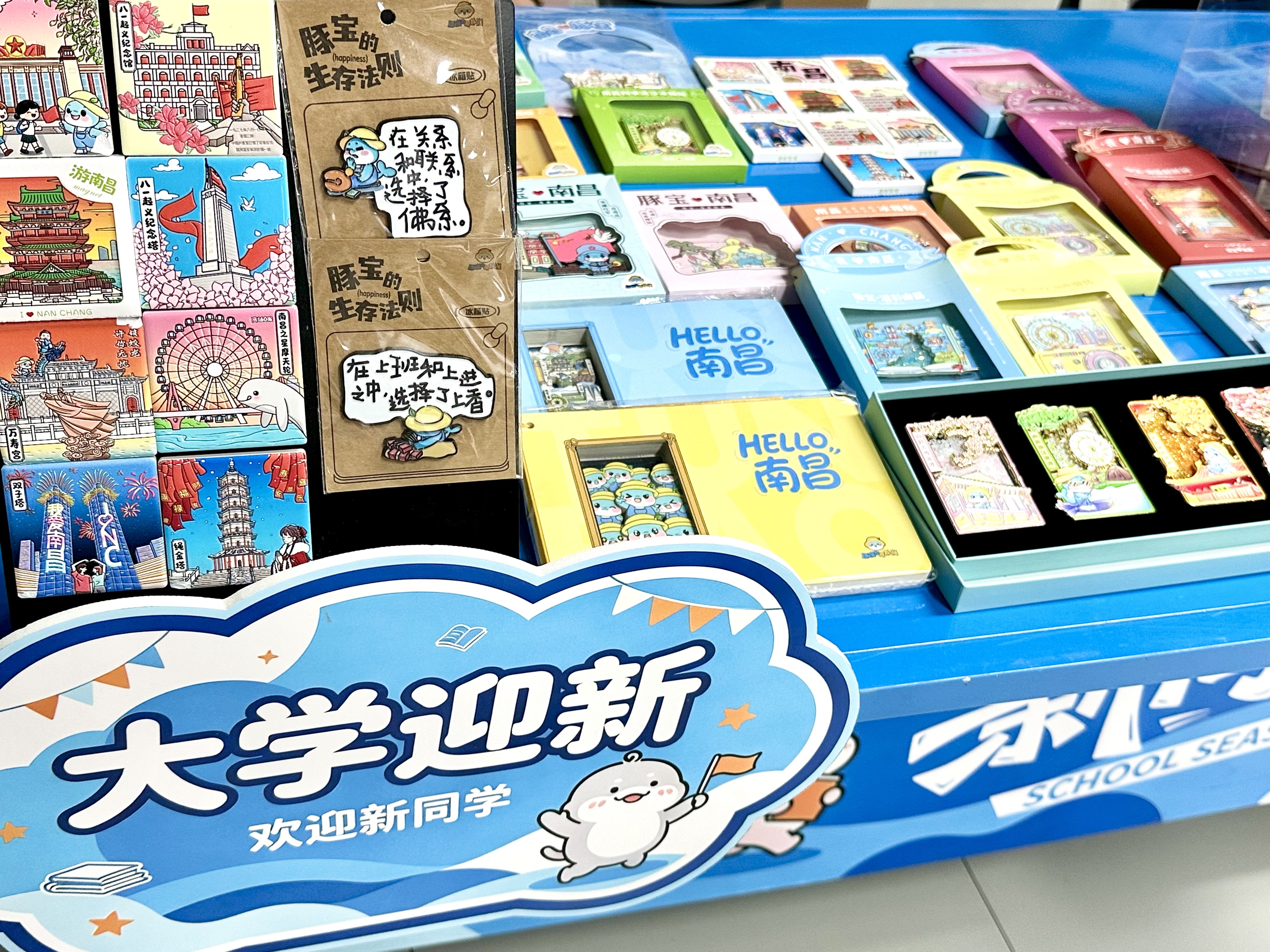南昌红谷滩“青春第一站”,让新生第一眼爱上这座城