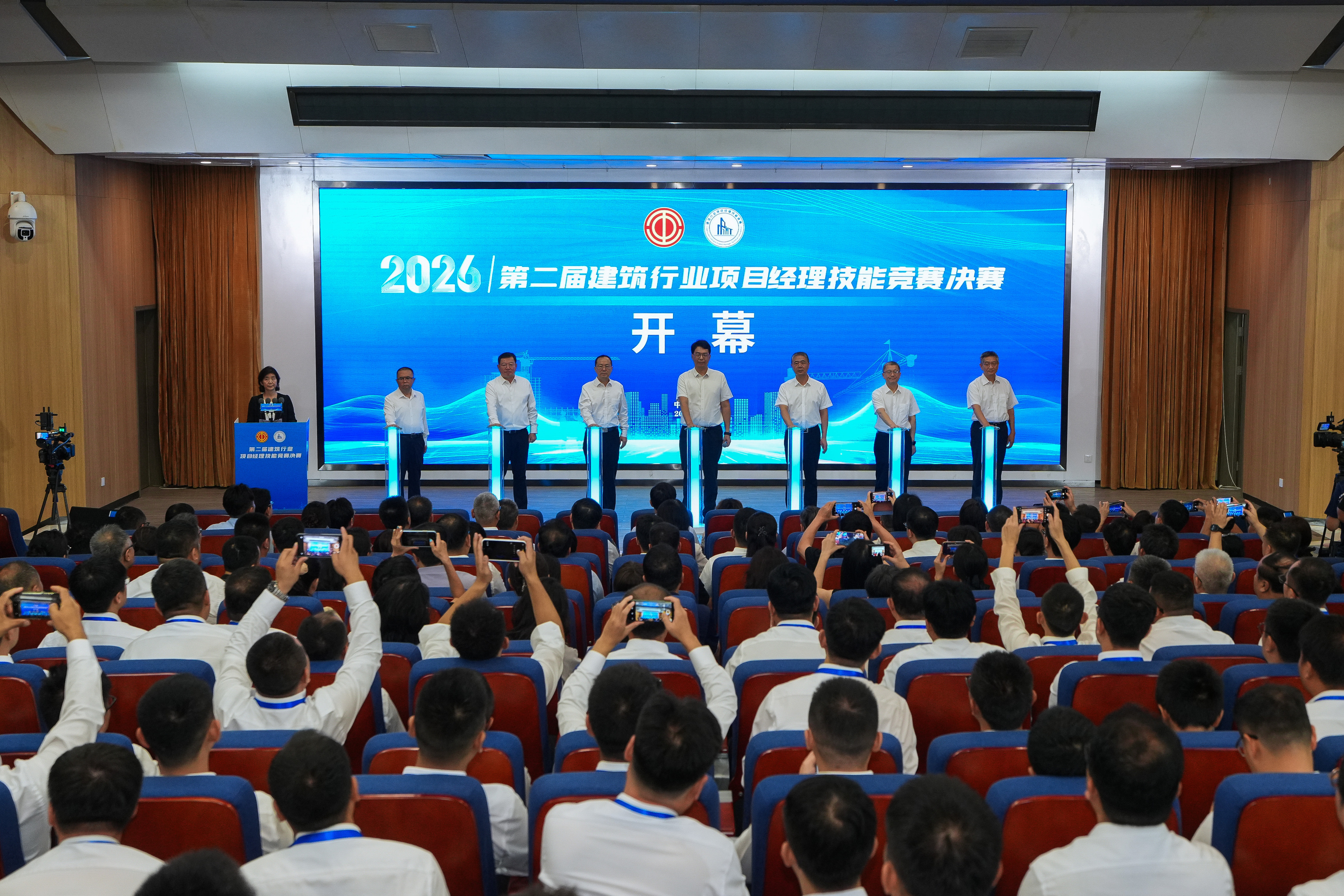 第二届建筑行业项目经理技能竞赛全国决赛在西安隆重开幕