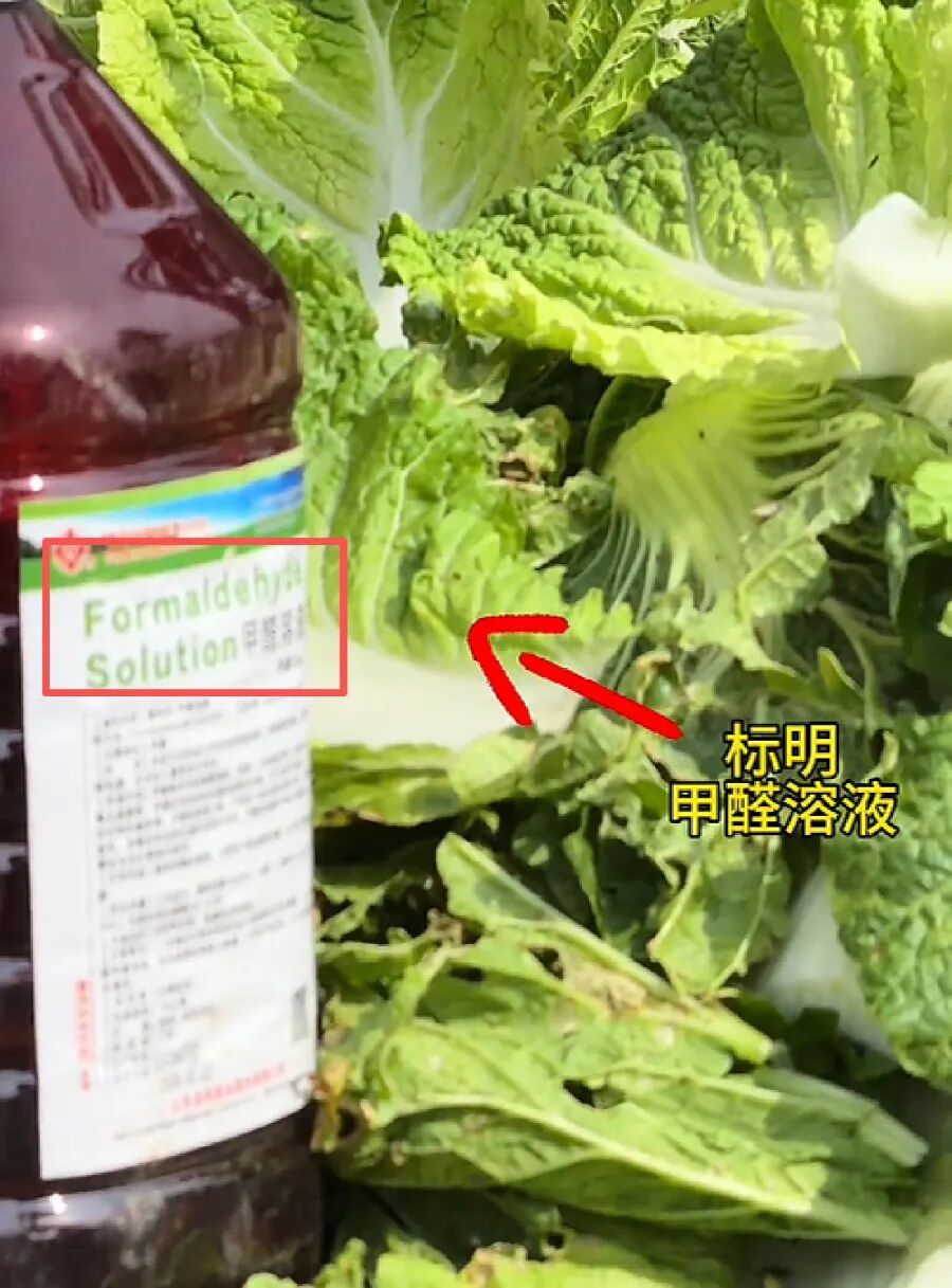 标有“甲醛溶液”的桶（网络视频截图）