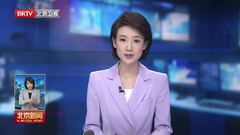 北京小学生比拼“机甲战” 获得知识收获成长