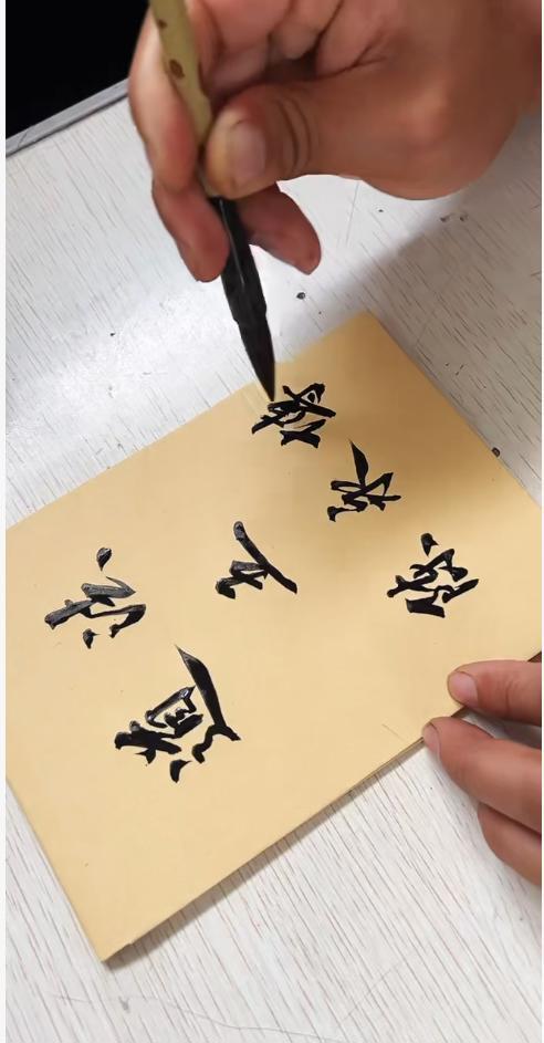 王锦波帮学生写书皮（受访者供图）