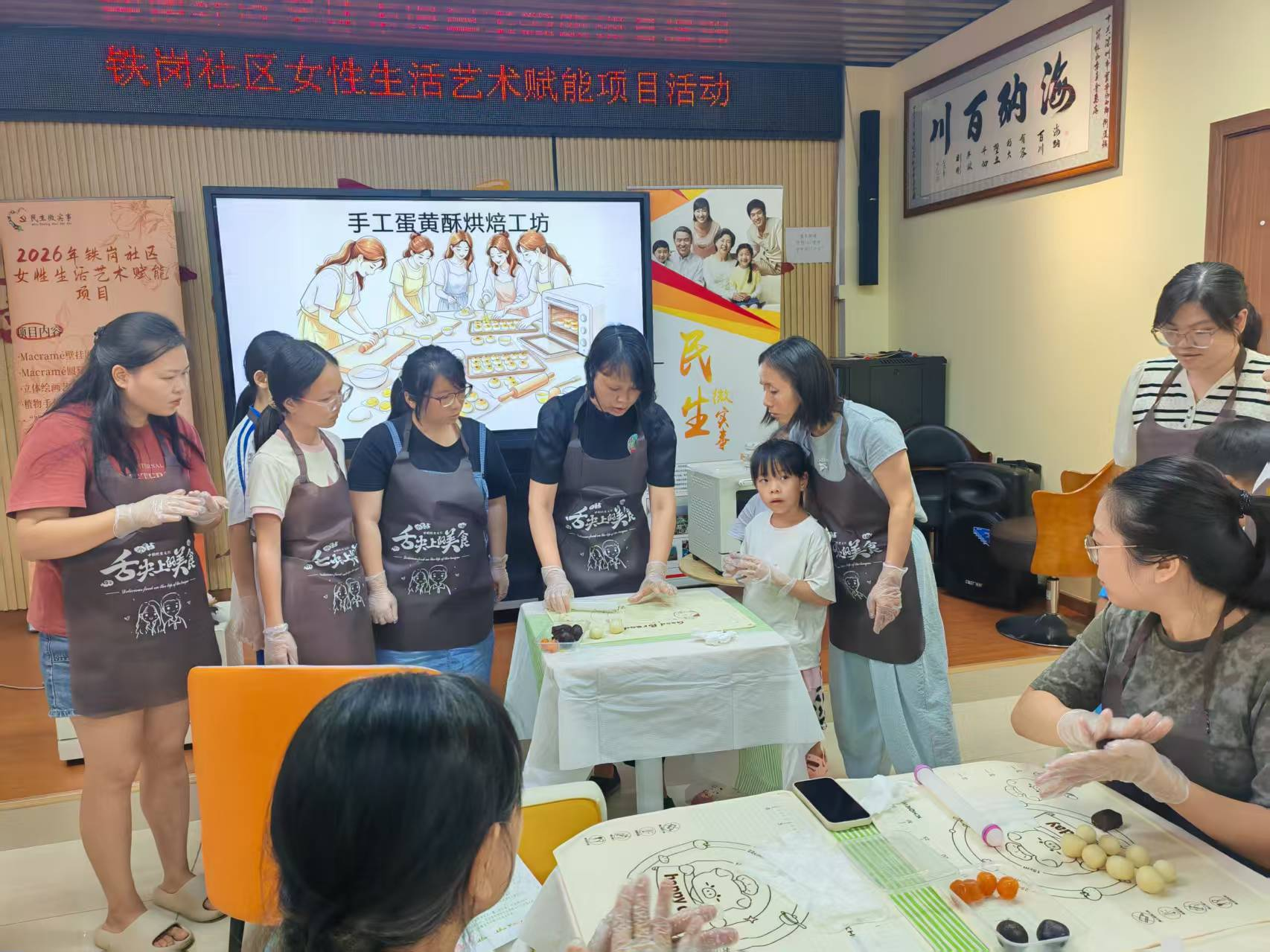 图三:居民们正巧手制作中药文创首饰,在指尖流转中感受传统中医药文化的独特魅力