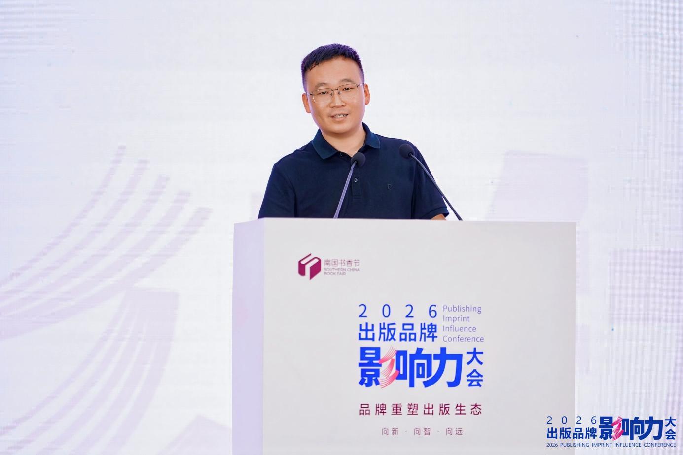 抱朴主理人、上海古籍出版社市场营销部主任石帅帅