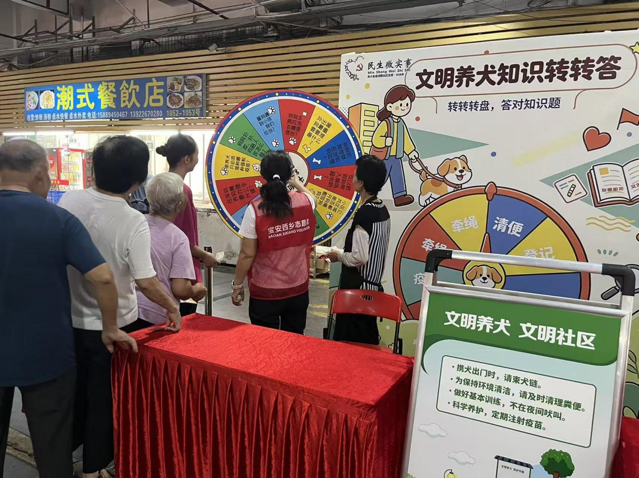 河西社区:文明养犬“宠”爱有方 共建和谐宜居社区