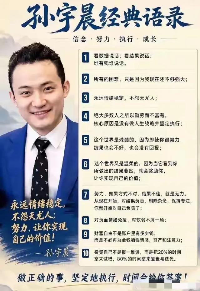 拔出萝卜带出泥！富豪男友曝景甜恋爱