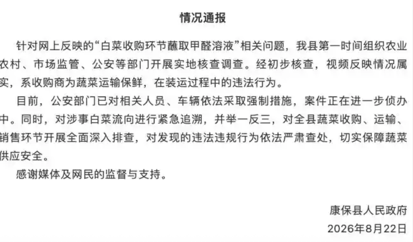 (图源:网络)