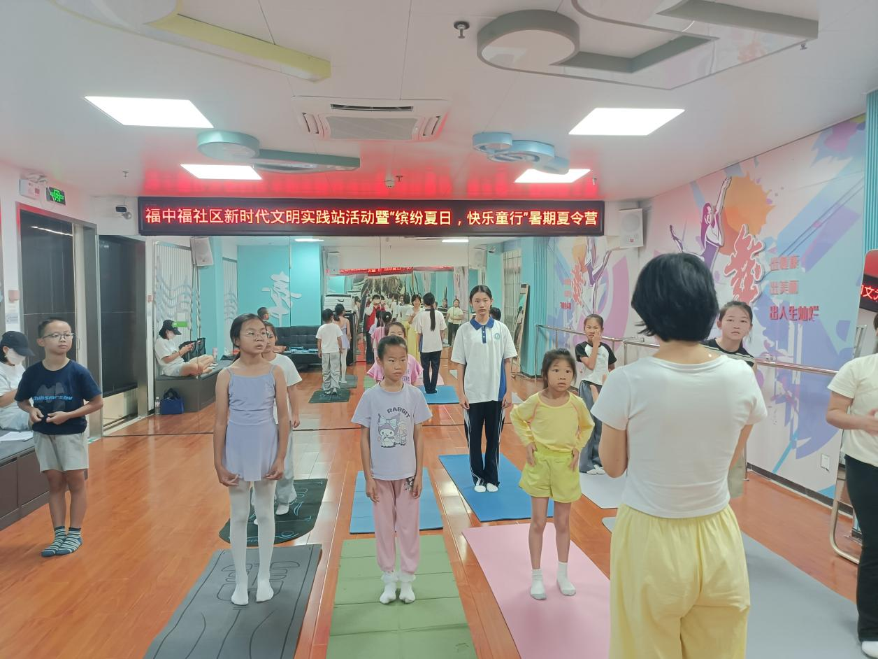 “缤纷夏日，快乐童行”——福中福社区暑期夏令营圆满落幕