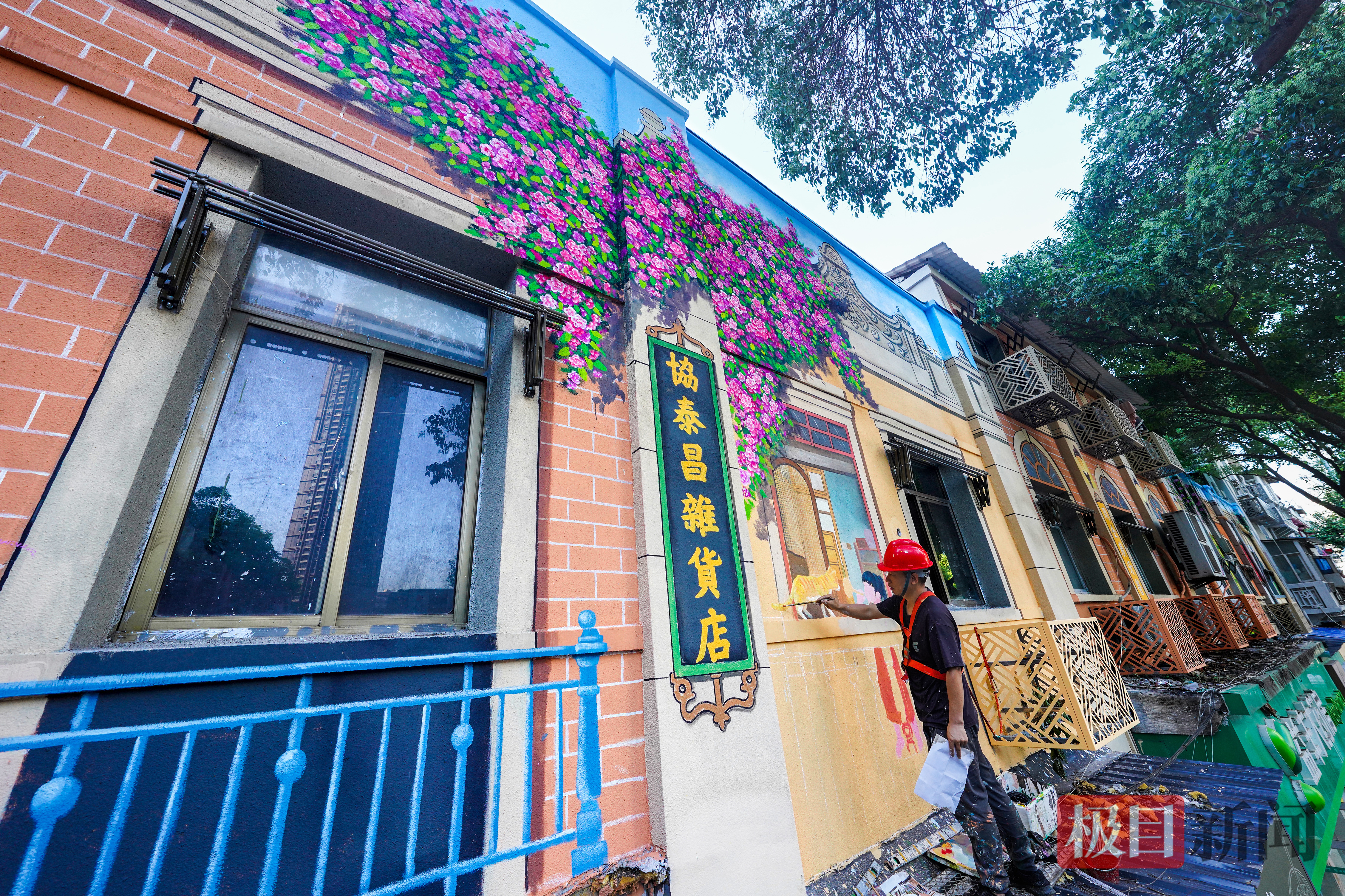 工作人员正进行墙绘最后的细节收尾作业