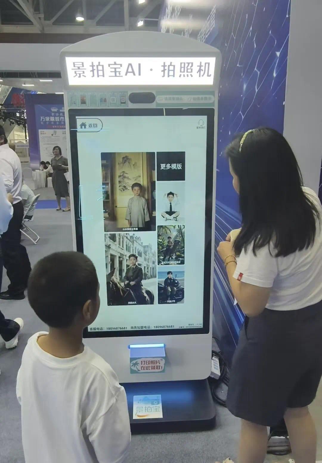湖南旅博会 看到文旅发展新趋势_凤凰网