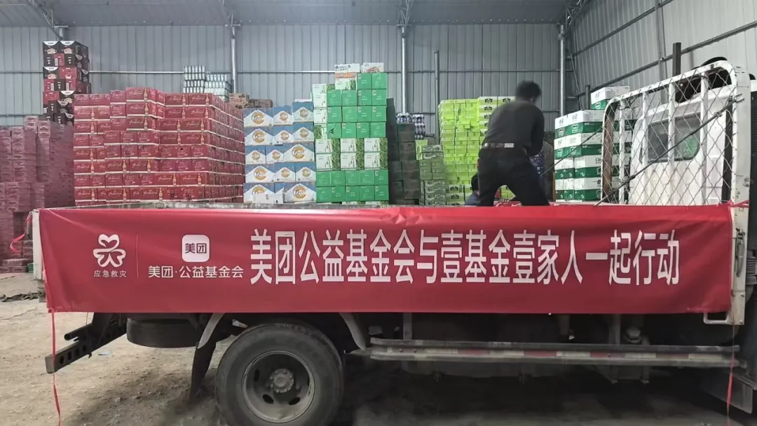 △由美团公益基金会联合壹基金支持西藏吉隆县泥石流灾害的救灾物资，在西藏日喀则市定日县装车起运。（摄影：李华）