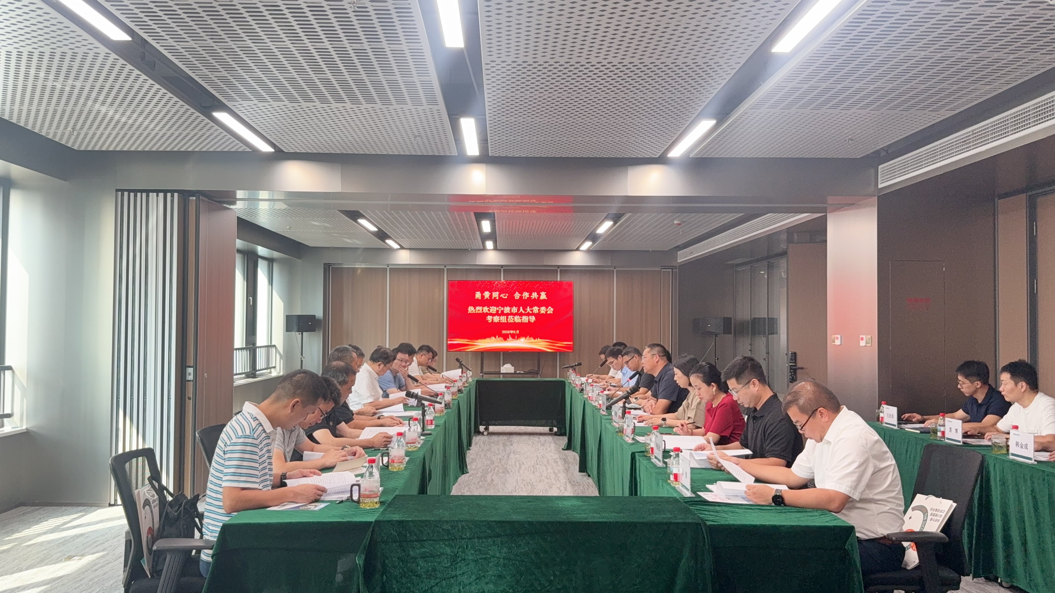 甬黄同心 山海共赢｜宁波市人大常委会副主任、党组副书记华伟一行来黄冈调研并慰问挂职干部