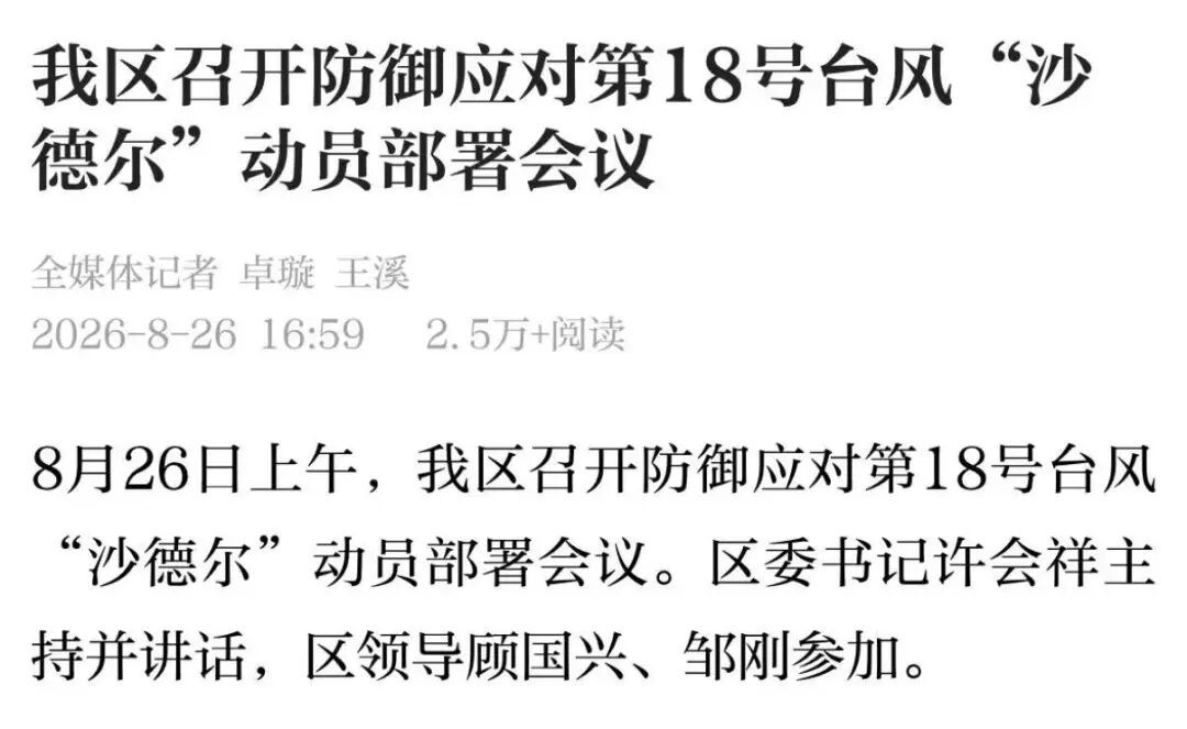 微信图片_20260827110325_47_37.jpg