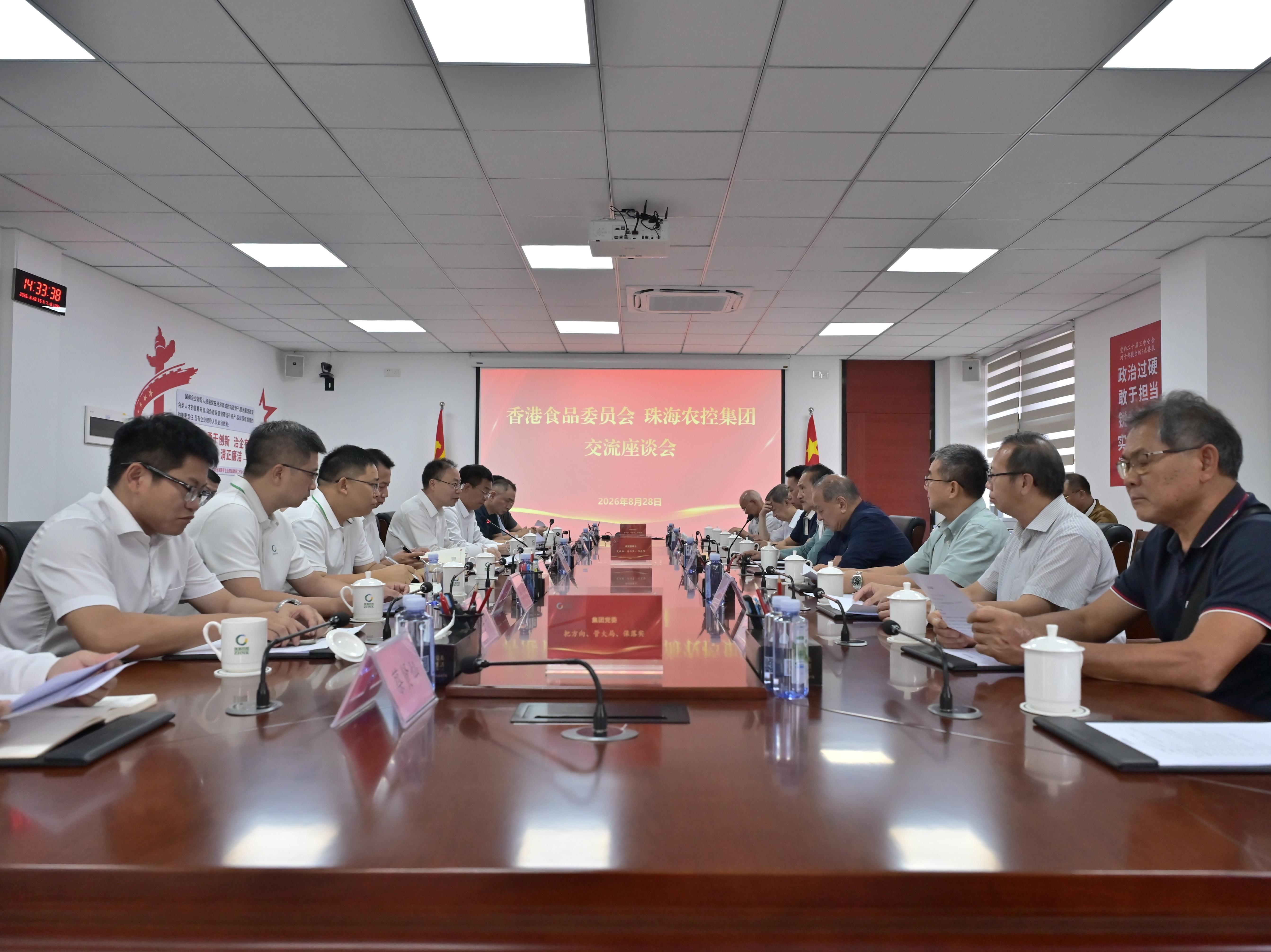 香港食品委员会赴珠海农控调研 携手构建安全高效农产品供应链体系