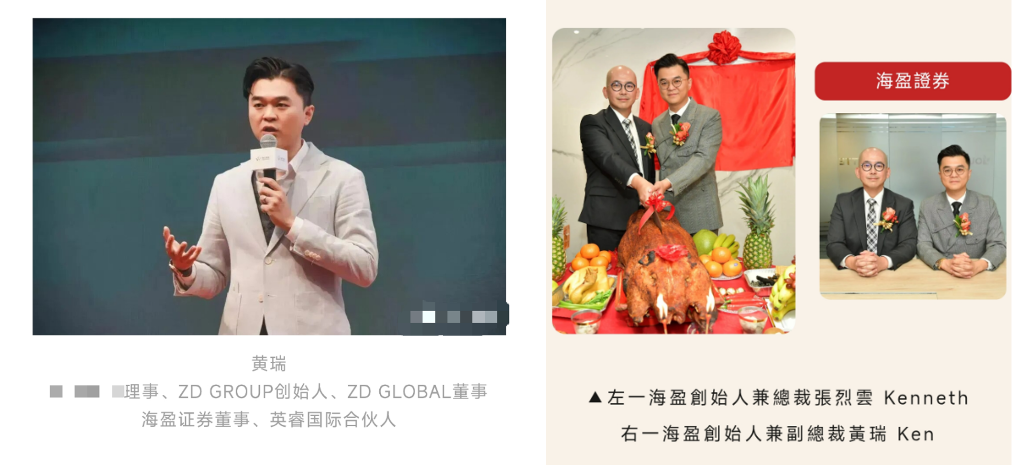 图源：慧谷家族公众号/皓祉家族办公室公众号