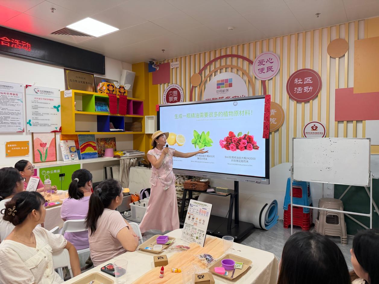 “巧手制香,皂就美好”——臣田社区开展女性香薰手工皂DIY体验活动