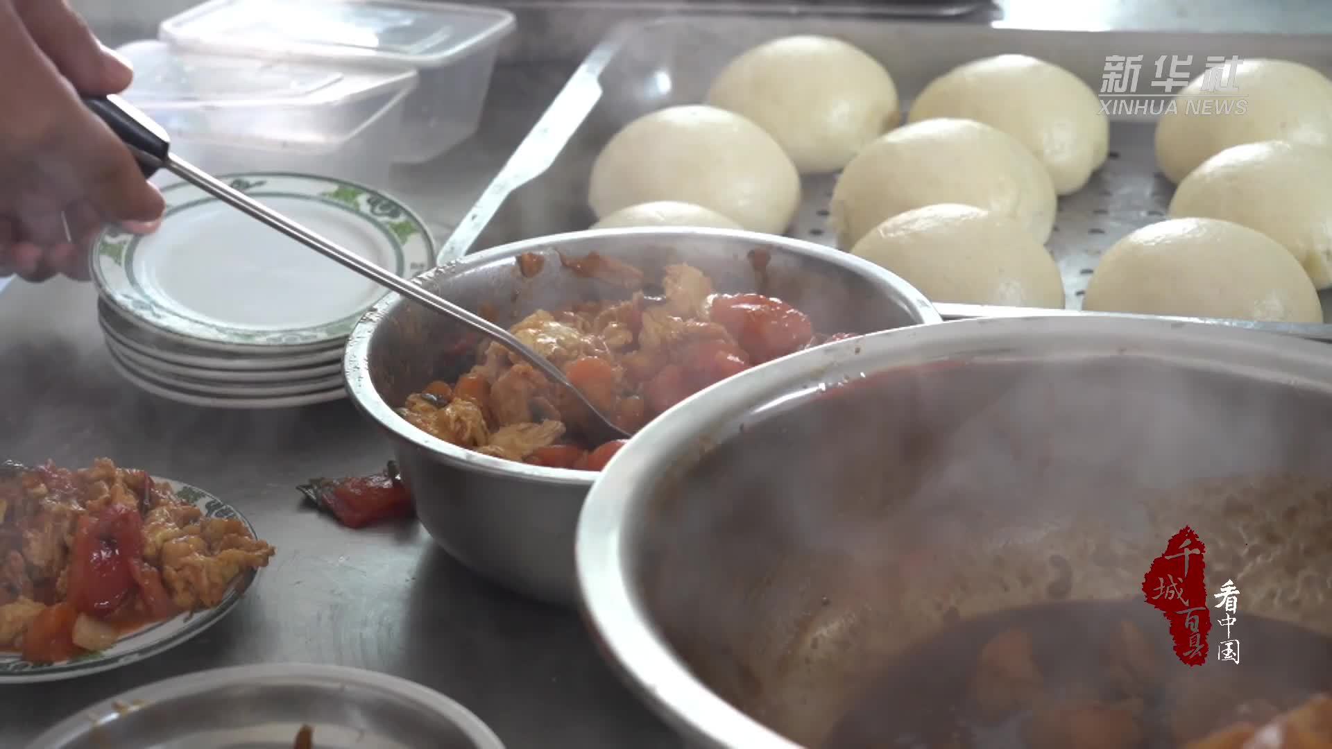 千城百县看中国｜河北滦州：一餐热饭暖人心