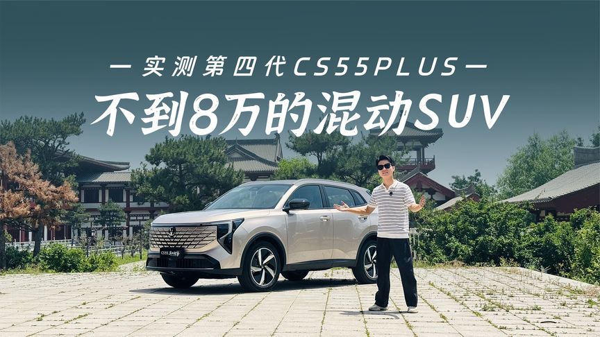 嫌丰田肉，怕大众费油，十万元内SUV怎么选？