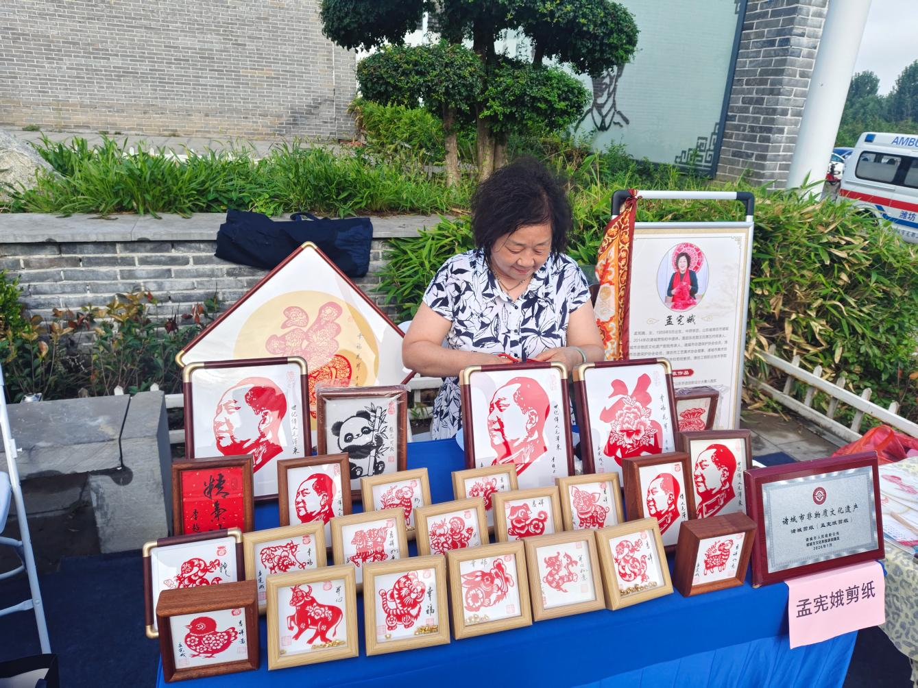 耕读潍坊 文润龙城——潍坊诸城市“诗心文旅&middot;助力消费”活动启动