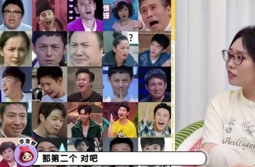 瞿颖把张凌赫认成黄晓明