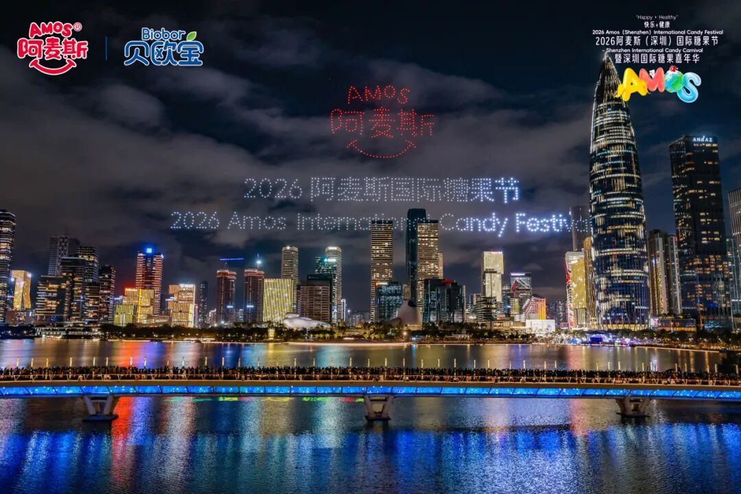 深圳主会场现场千架无人机表演 企业供图
