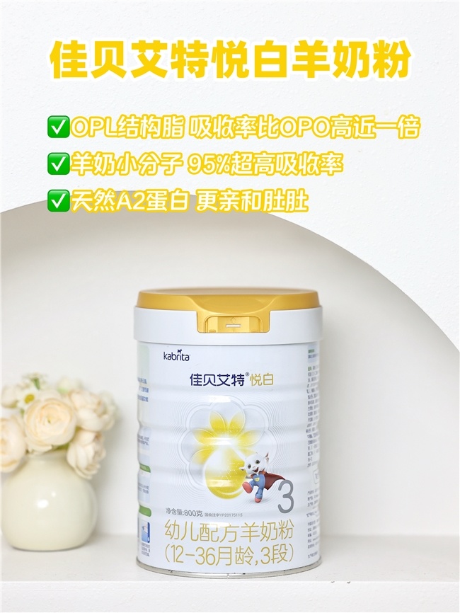 天然低敏+工艺升级，降低不耐受风险