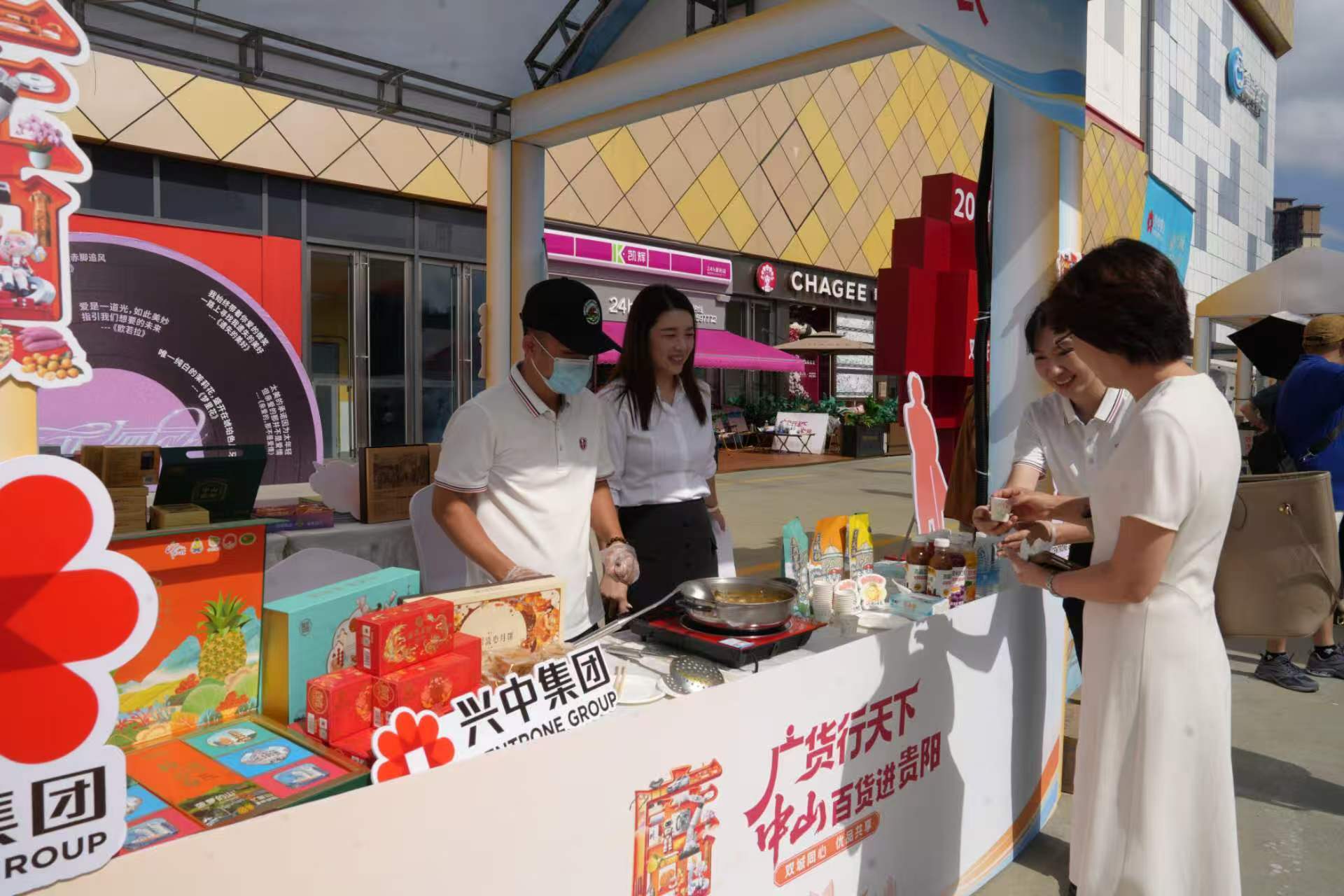 借力广货行天下2.0,中山百货进贵阳搭建湾区与西南产业互通新桥梁