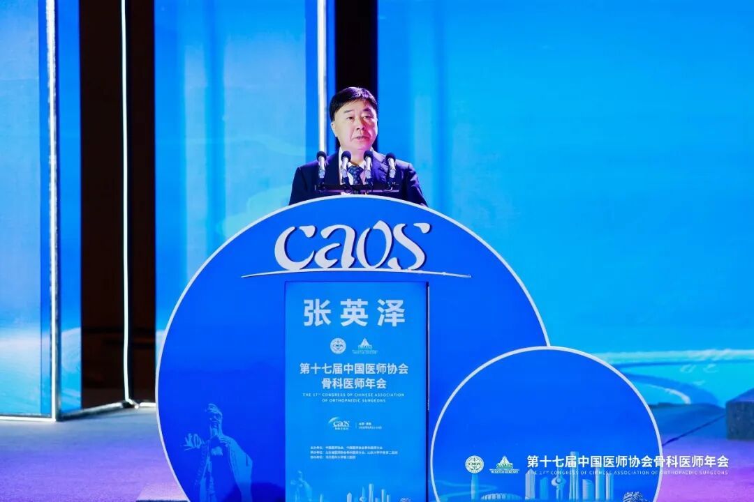创新团队丨张英泽院士带领青大附院骨科专家团队在全国骨科医师年会展风采