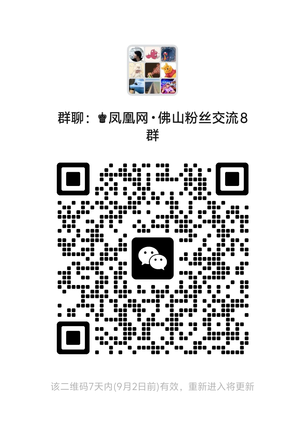 斩获二等奖!顺德在广东省政务服务技能大赛勇创佳绩